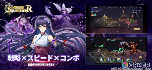 ドット絵ファンタジーRPG「クロスサマナー：R」が配信！So-net台湾がWFSのライセンスを取得し独自に開発の画像2