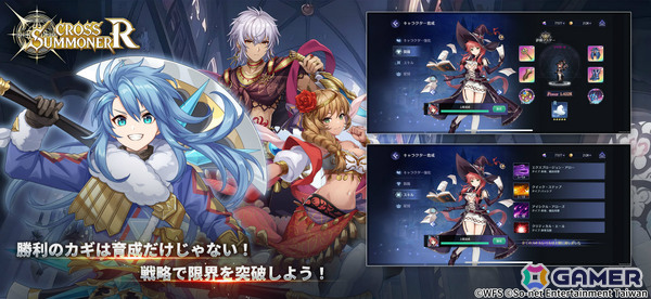 ドット絵ファンタジーRPG「クロスサマナー：R」が配信！So-net台湾がWFSのライセンスを取得し独自に開発の画像4