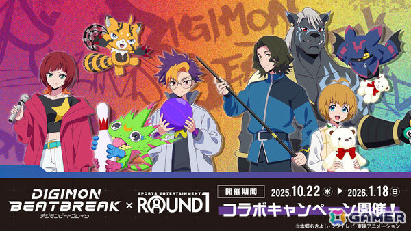 TVアニメ「DIGIMON BEATBREAK」ラウンドワンとのコラボキャンペーンが10月22日より開催！グローイングドーンの新規描き下ろしグッズが登場の画像1