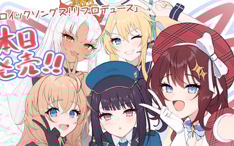 アイドル×街づくりシミュレーションゲーム「ヒロイックソングス！　リプロデュース」Steam版が配信！“世界のはざま”にアイドルの聖地を築き上げよう