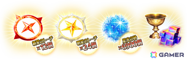 「FGO」3,300万DL突破キャンペーンが開催！期間限定サーヴァント「★5（SSR）メタトロン・ジャンヌ」がピックアップ召喚に登場の画像4