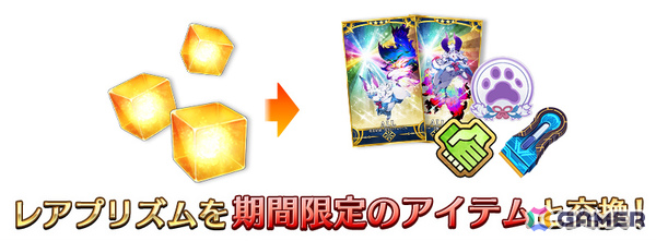 「FGO」3,300万DL突破キャンペーンが開催！期間限定サーヴァント「★5（SSR）メタトロン・ジャンヌ」がピックアップ召喚に登場の画像7