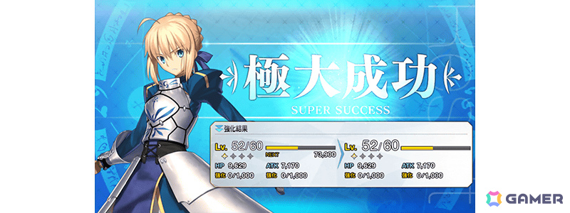 「FGO」3,300万DL突破キャンペーンが開催!期間限定サーヴァント「★5(SSR)メタトロン・ジャンヌ」がピックアップ召喚に登場の画像