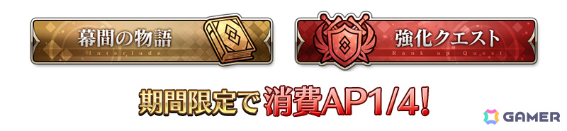 「FGO」3,300万DL突破キャンペーンが開催!期間限定サーヴァント「★5(SSR)メタトロン・ジャンヌ」がピックアップ召喚に登場の画像