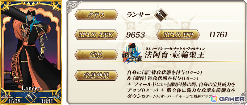 「FGO」3,300万DL突破キャンペーンが開催!期間限定サーヴァント「★5(SSR)メタトロン・ジャンヌ」がピックアップ召喚に登場の画像
