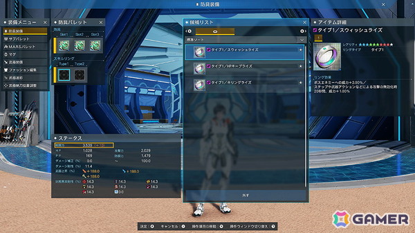 「PSO2 ニュージェネシス」でシーズンイベント「ハロウィン'25」が開催！新たな装備「スキルリング」も登場の画像19