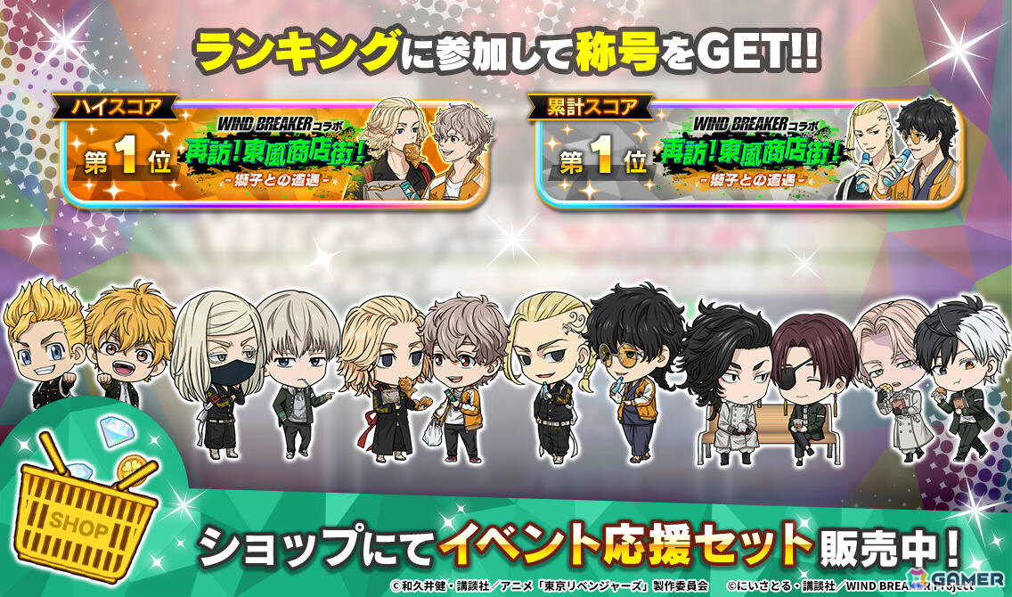 東京リベンジャーズ破格まとめ売り！ 東京リベンジャーズ破格まとめ売り！ 東京リベンジャーズ破格
