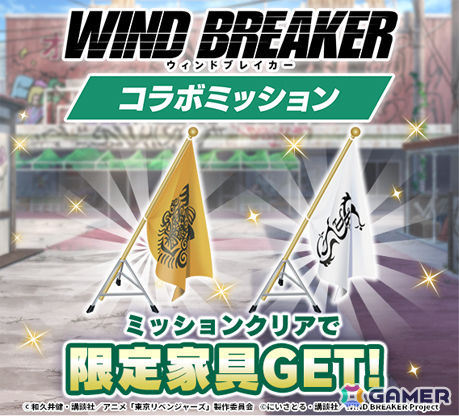 「東京リベンジャーズ ぱずりべ！全国制覇への道」×TVアニメ「WIND BREAKER」コラボ第二弾が開催！乾青宗＆桜遥らコラボ限定ペアキャラをゲットしようの画像