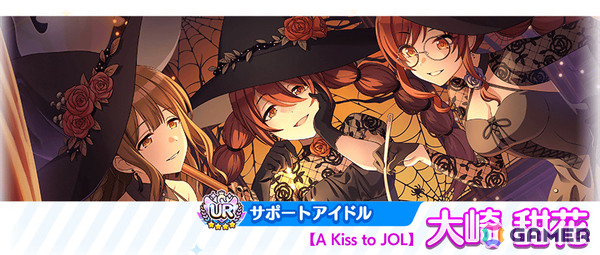 「シャニマス」で「星月夜を歩いて 凛世・甜花スタンプガシャ」が開催！SSR2倍の1日1回10連無料ガシャもの画像3