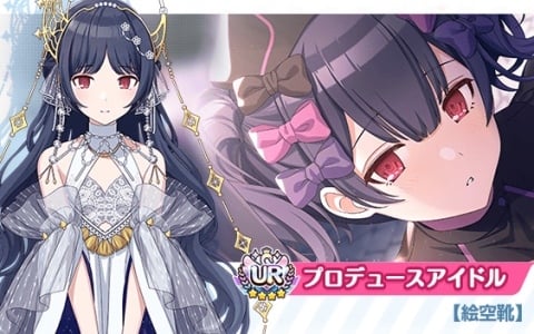 「シャニマス」で「星月夜を歩いて 凛世・甜花スタンプガシャ」が開催！SSR2倍の1日1回10連無料ガシャも