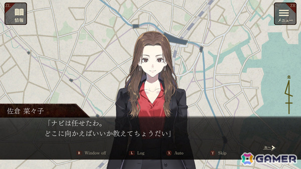 「探偵 神宮寺三郎」シリーズのオレンジが手掛ける逃亡×推理のサスペンスADV「エスケープゴート ~吾妻衛士の冤罪~」がSwitchで10月23日に配信!の画像