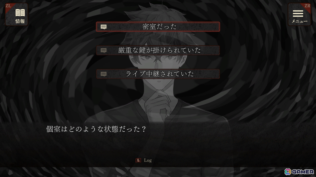 「探偵 神宮寺三郎」シリーズのオレンジが手掛ける逃亡×推理のサスペンスADV「エスケープゴート ～吾妻衛士の冤罪～」がSwitchで10月23日に配信！の画像4