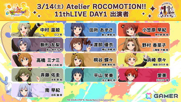 「アイドルマスター ミリオンライブ！」11thLIVE延期公演の開催日が2026年3月14日・3月15日に決定！会場は福岡県・北九州メッセの画像2