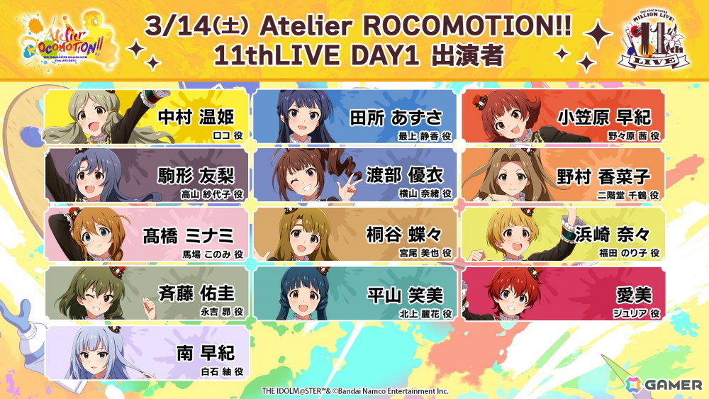 「アイドルマスター ミリオンライブ!」11thLIVE延期公演の開催日が2026年3月14日・3月15日に決定!会場は福岡県・北九州メッセの画像