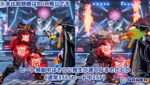 「鉄拳8」アーマーキングを先行プレイ！小技の使い勝手はそのままに新たな構え「バッドジャガー」や火力強化をゲットの画像4