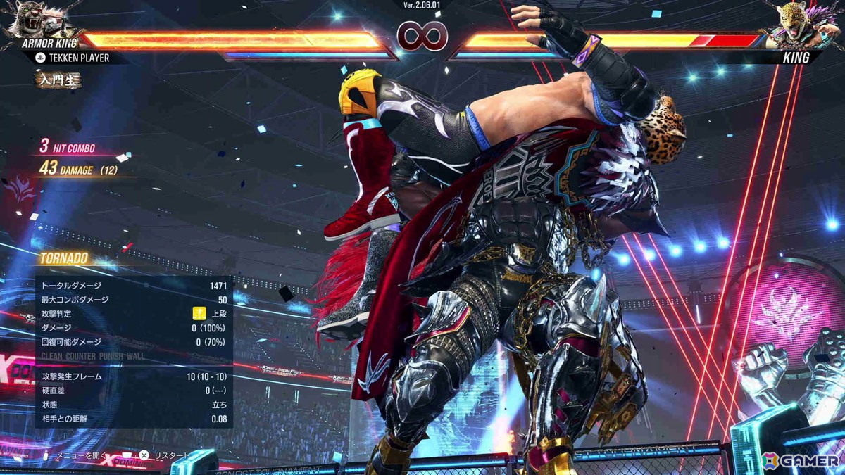 「鉄拳8」アーマーキングを先行プレイ!小技の使い勝手はそのままに新たな構え「バッドジャガー」や火力強化をゲットの画像