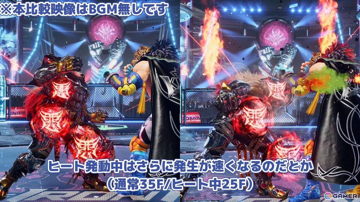 「鉄拳8」アーマーキングを先行プレイ!小技の使い勝手はそのままに新たな構え「バッドジャガー」や火力強化をゲットの画像