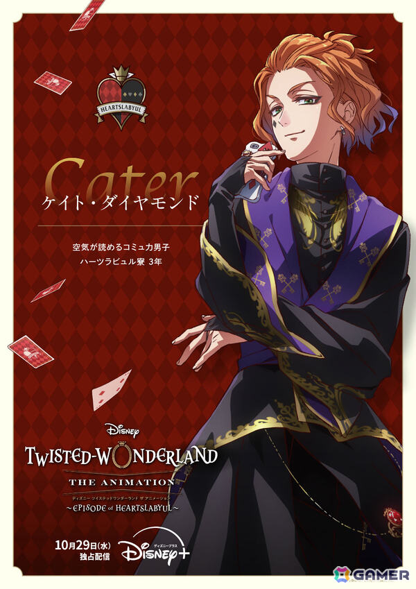 ツイステッドワンダーランド　ばら売り　コメントで欲しいの値段提示します ツイステッドワンダーランド ばら売り コメントで欲しいの値段提示し