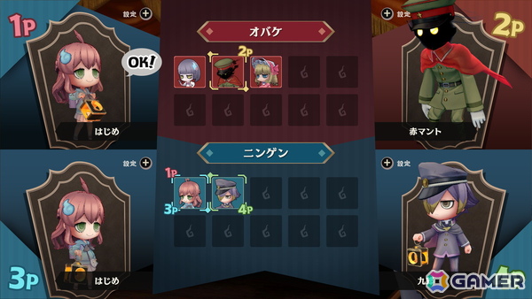 「オバケイドロ2」がSwitch2向けに配信開始！非対称型対戦おにごっこが新アクション追加でパワーアップの画像10