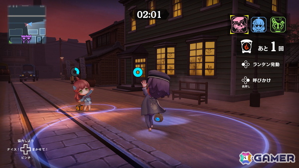 「オバケイドロ2」がSwitch2向けに配信開始！非対称型対戦おにごっこが新アクション追加でパワーアップの画像4