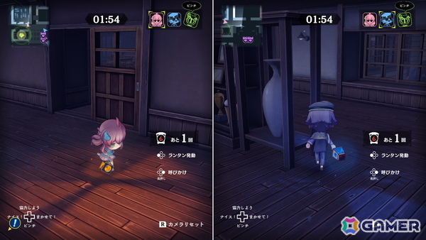 「オバケイドロ2」がSwitch2向けに配信開始！非対称型対戦おにごっこが新アクション追加でパワーアップの画像8
