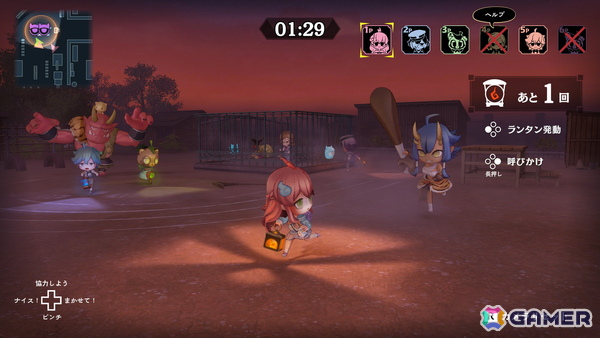 「オバケイドロ2」がSwitch2向けに配信開始！非対称型対戦おにごっこが新アクション追加でパワーアップの画像9