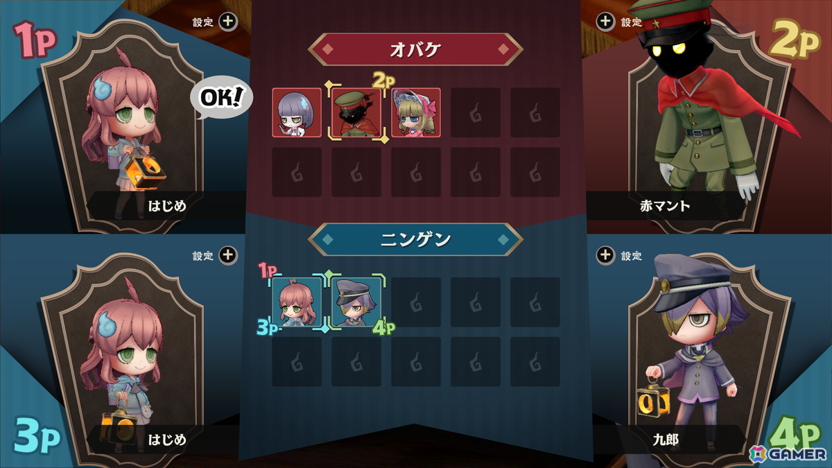 「オバケイドロ2」がSwitch2向けに配信開始！非対称型対戦おにごっこが新アクション追加でパワーアップの画像