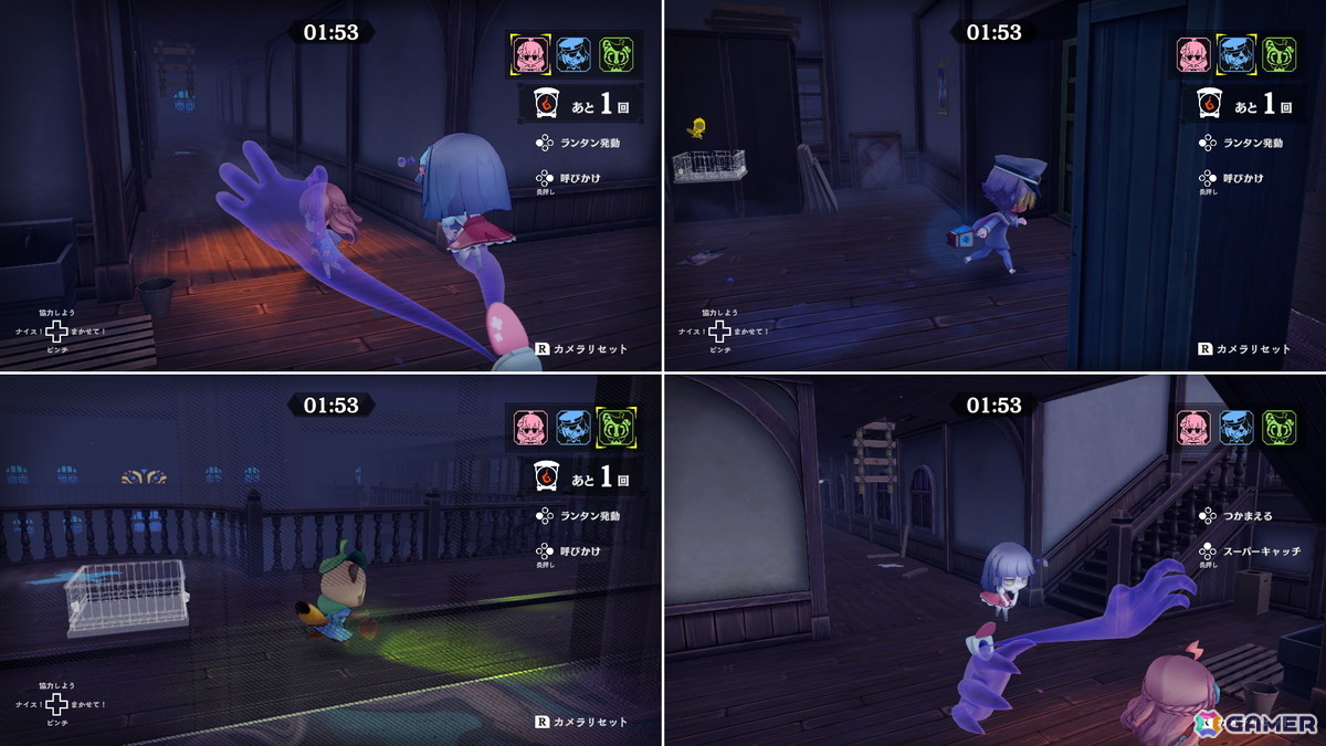 「オバケイドロ2」がSwitch2向けに配信開始！非対称型対戦おにごっこが新アクション追加でパワーアップの画像