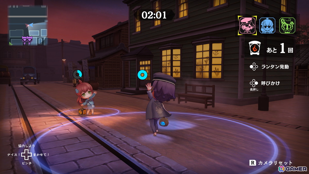 「オバケイドロ2」がSwitch2向けに配信開始！非対称型対戦おにごっこが新アクション追加でパワーアップの画像