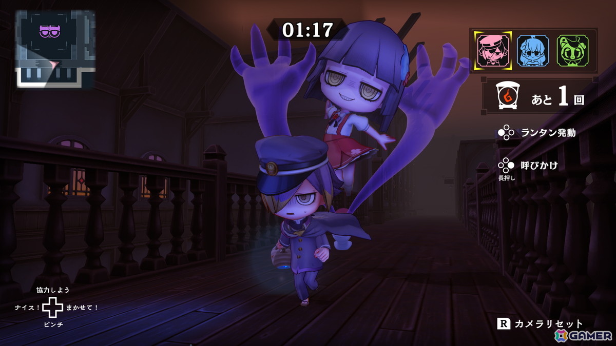 「オバケイドロ2」がSwitch2向けに配信開始！非対称型対戦おにごっこが新アクション追加でパワーアップの画像