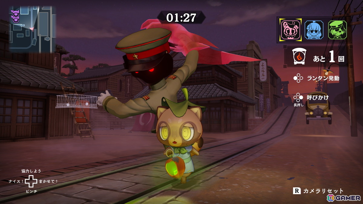 「オバケイドロ2」がSwitch2向けに配信開始！非対称型対戦おにごっこが新アクション追加でパワーアップの画像