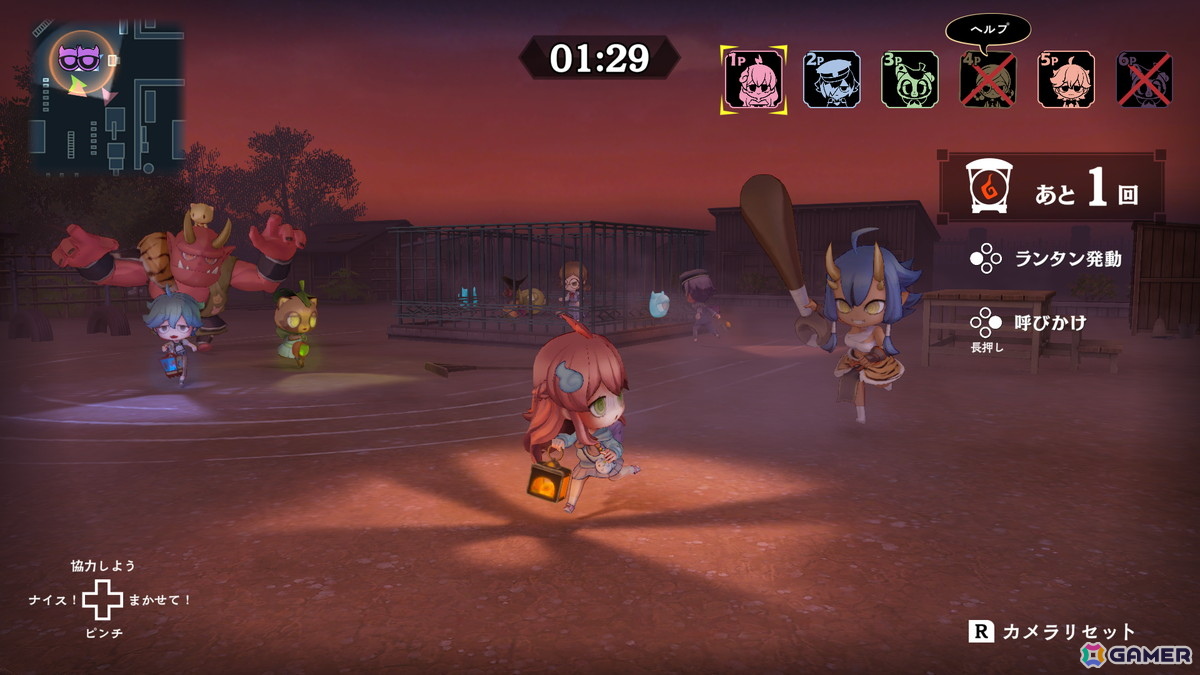 「オバケイドロ2」がSwitch2向けに配信開始！非対称型対戦おにごっこが新アクション追加でパワーアップの画像