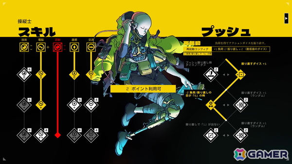 SF宇宙RPG「シチズンスリーパー2: スターワードベクター」日本語対応アップデートがSteamで10月30日に配信！PS5/Xbox Series X|S/Switch版も同時配信にの画像3