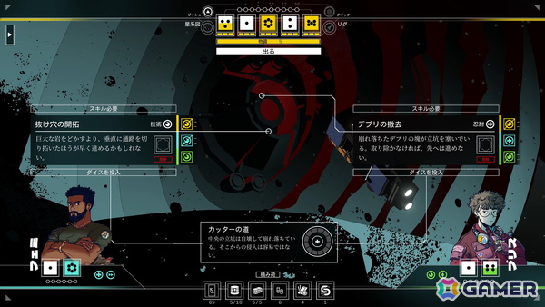 SF宇宙RPG「シチズンスリーパー2: スターワードベクター」日本語対応アップデートがSteamで10月30日に配信！PS5/Xbox Series X|S/Switch版も同時配信にの画像4