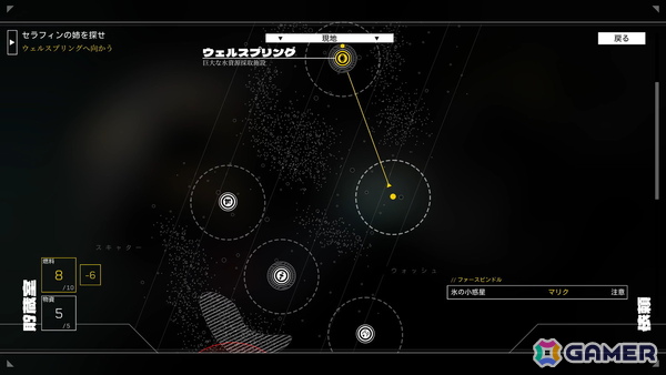 SF宇宙RPG「シチズンスリーパー2: スターワードベクター」日本語対応アップデートがSteamで10月30日に配信！PS5/Xbox Series X|S/Switch版も同時配信にの画像
