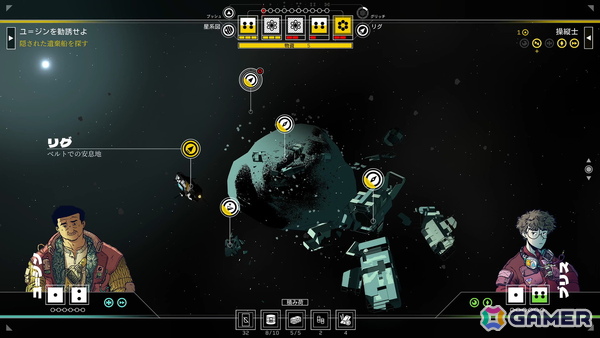 SF宇宙RPG「シチズンスリーパー2: スターワードベクター」日本語対応アップデートがSteamで10月30日に配信！PS5/Xbox Series X|S/Switch版も同時配信にの画像