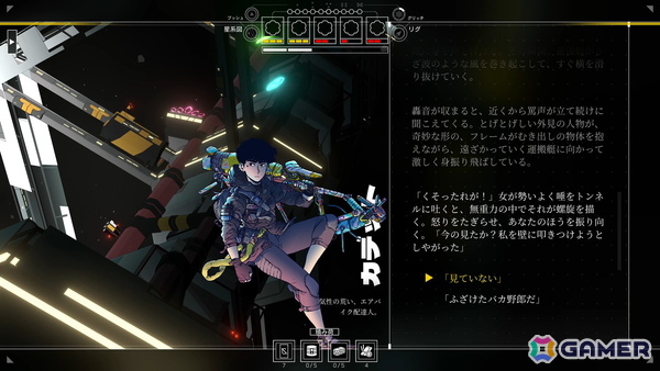 SF宇宙RPG「シチズンスリーパー2: スターワードベクター」日本語対応アップデートがSteamで10月30日に配信！PS5/Xbox Series X|S/Switch版も同時配信にの画像9