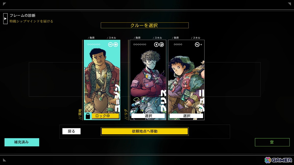 SF宇宙RPG「シチズンスリーパー2: スターワードベクター」日本語対応アップデートがSteamで10月30日に配信！PS5/Xbox Series X|S/Switch版も同時配信にの画像