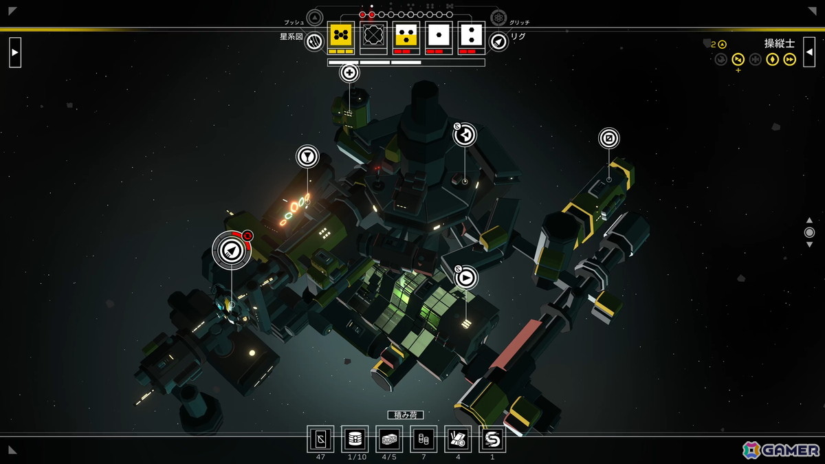 SF宇宙RPG「シチズンスリーパー2: スターワードベクター」日本語対応アップデートがSteamで10月30日に配信！PS5/Xbox Series X|S/Switch版も同時配信にの画像2