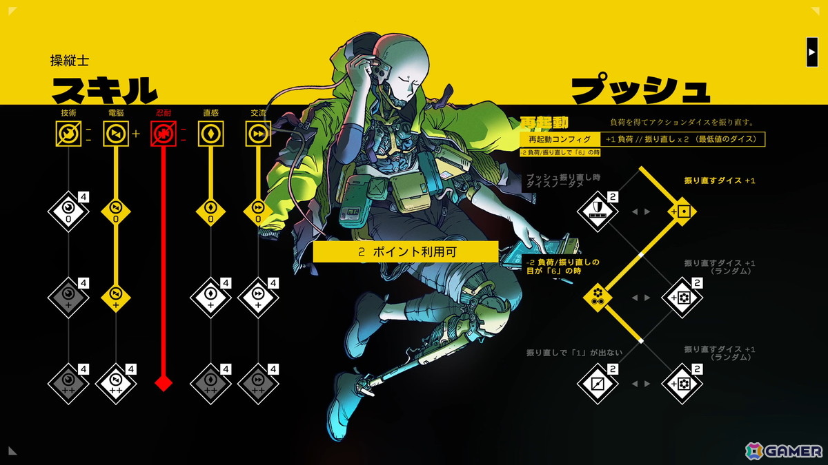 SF宇宙RPG「シチズンスリーパー2: スターワードベクター」日本語対応アップデートがSteamで10月30日に配信！PS5/Xbox Series X|S/Switch版も同時配信にの画像