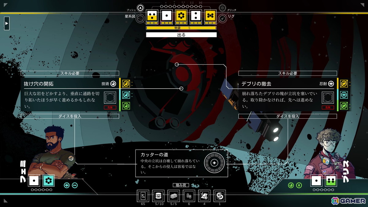 SF宇宙RPG「シチズンスリーパー2: スターワードベクター」日本語対応アップデートがSteamで10月30日に配信！PS5/Xbox Series X|S/Switch版も同時配信にの画像