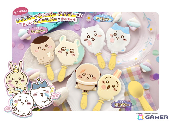 ちいかわたちがスイーツバーに！「ちいかわ むちゃうまスイーツバーづくり」2025年10月中旬に発売の画像1