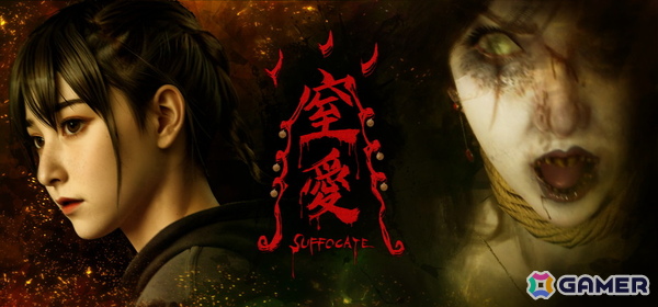 “息苦しい愛”をテーマにしたサバイバルホラー「窒愛SUFFOCATE」がSteamで10月23日に配信！家族関係、宗教、人間の欲を軸に物語が展開の画像1