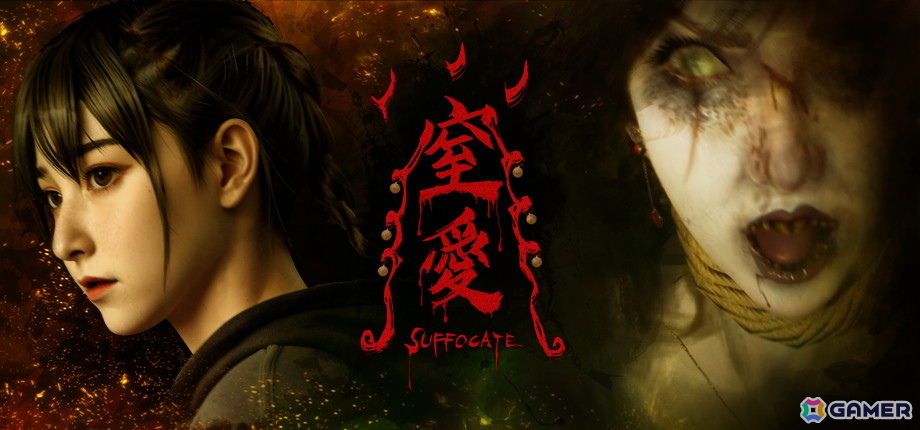 “息苦しい愛”をテーマにしたサバイバルホラー「窒愛SUFFOCATE」がSteamで10月23日に配信!家族関係、宗教、人間の欲を軸に物語が展開の画像