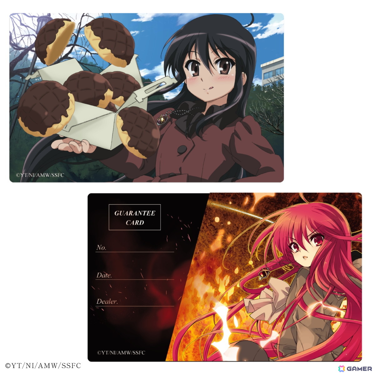 箱いっぱいに詰め込まれた大好物のメロンパンを手に持つシャナのイラストが可愛いギャランティカード