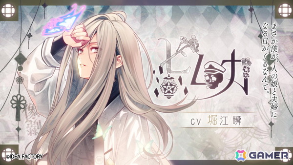 「オランピアソワレ Catharsis」キャラクターPVが公開!朱砂(CV:松岡禎丞)をはじめとした各攻略キャラクターと主人公との関係をチェックの画像