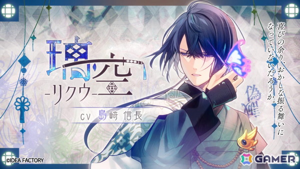 「オランピアソワレ Catharsis」キャラクターPVが公開!朱砂(CV:松岡禎丞)をはじめとした各攻略キャラクターと主人公との関係をチェックの画像