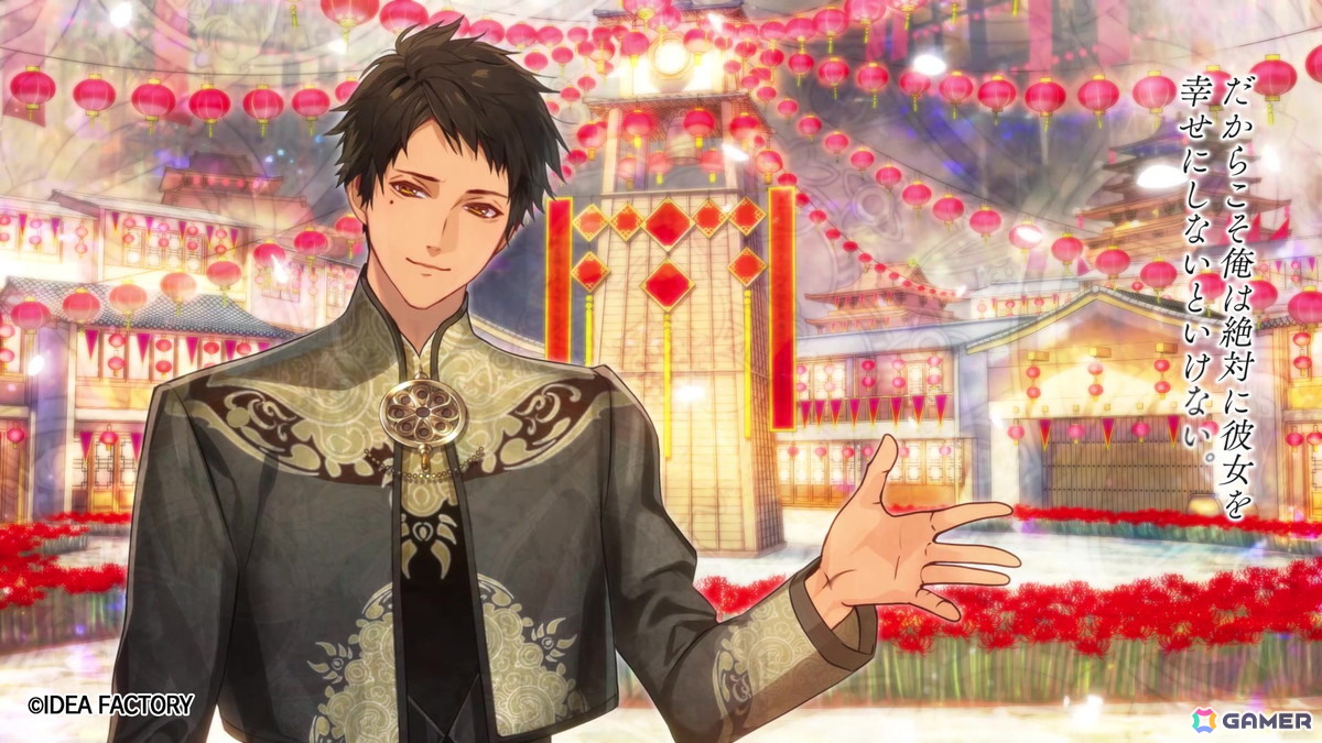 「オランピアソワレ Catharsis」キャラクターPVが公開！朱砂（CV：松岡禎丞）をはじめとした各攻略キャラクターと主人公との関係をチェックの画像4