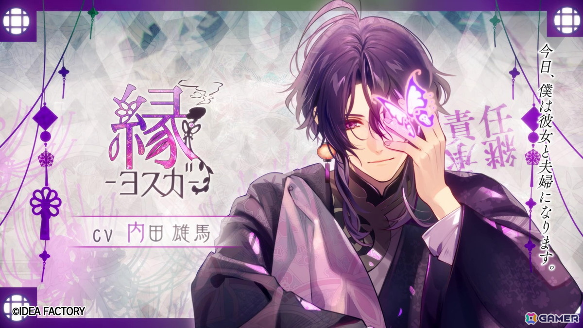 「オランピアソワレ Catharsis」キャラクターPVが公開！朱砂（CV：松岡禎丞）をはじめとした各攻略キャラクターと主人公との関係をチェックの画像9