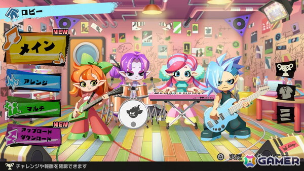 バンドサウンド音楽ゲーム「激奏！BAND STAR」の発売日は12月11日に！マルチやアレンジモード、収録楽曲なども一挙公開の画像14